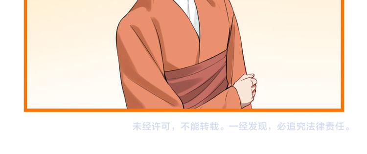降智小甜饼韩漫全集-第202-203话 伪装无删减无遮挡章节图片 