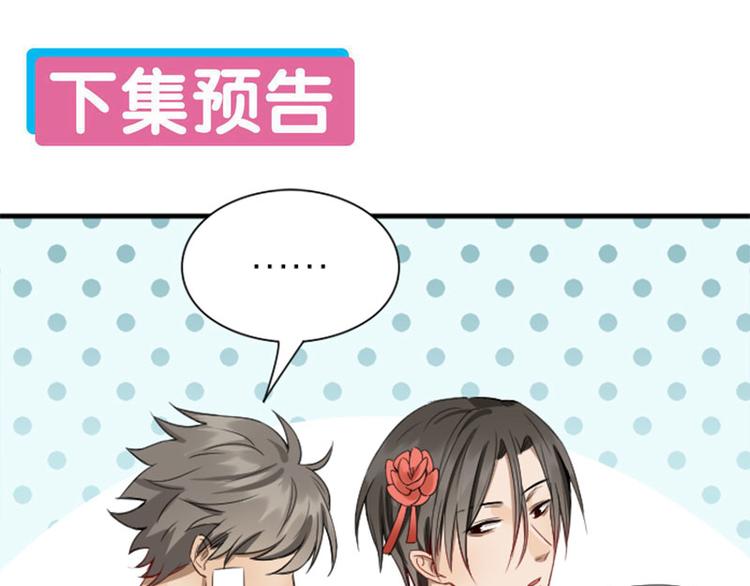 降智小甜饼韩漫全集-第202-203话 伪装无删减无遮挡章节图片 