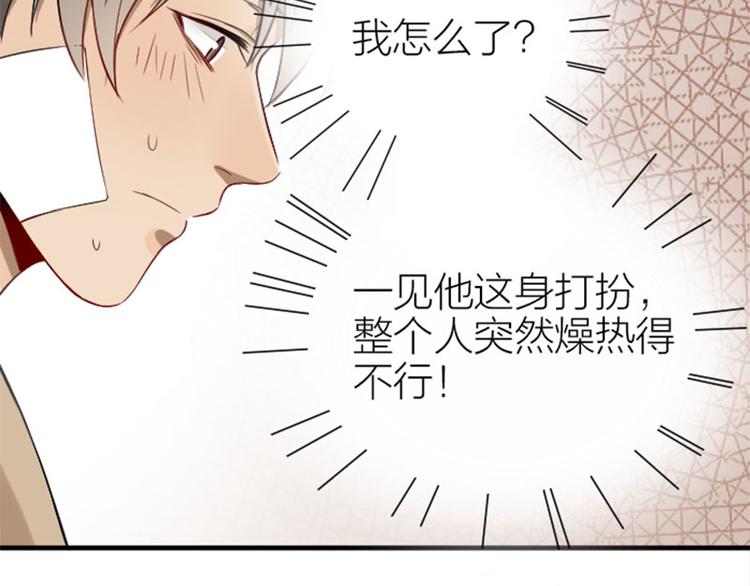 降智小甜饼韩漫全集-第202-203话 伪装无删减无遮挡章节图片 