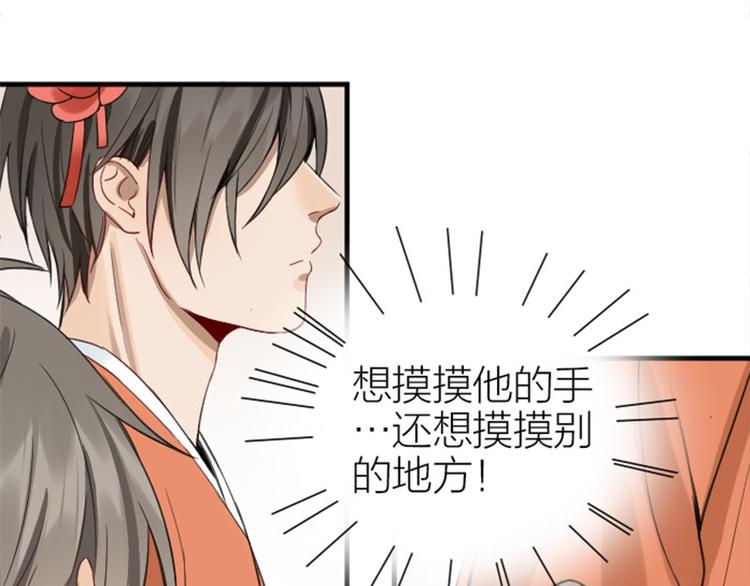 降智小甜饼韩漫全集-第202-203话 伪装无删减无遮挡章节图片 