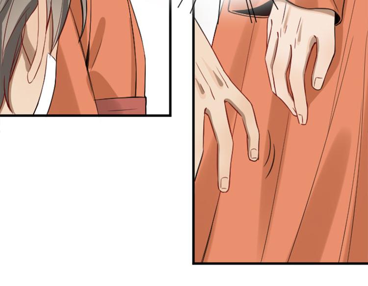 降智小甜饼韩漫全集-第202-203话 伪装无删减无遮挡章节图片 