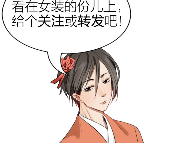 降智小甜饼韩漫全集-第202-203话 伪装无删减无遮挡章节图片 