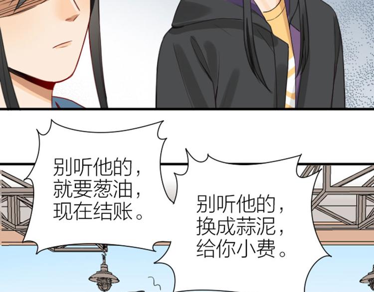 降智小甜饼韩漫全集-第202-203话 伪装无删减无遮挡章节图片 