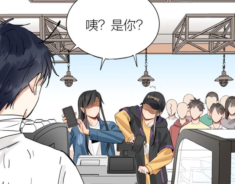 降智小甜饼韩漫全集-第202-203话 伪装无删减无遮挡章节图片 