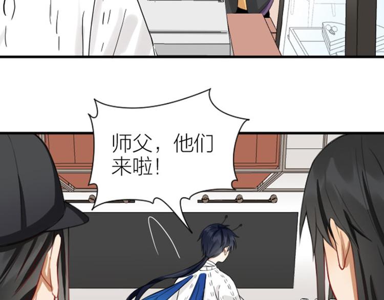 降智小甜饼韩漫全集-第202-203话 伪装无删减无遮挡章节图片 