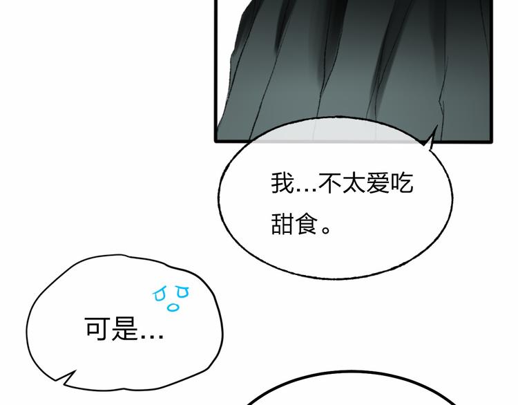 渐近的心跳韩漫全集-第1话 突如其来的悸动无删减无遮挡章节图片 