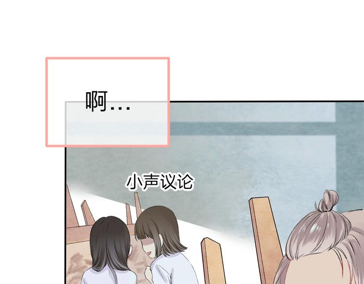 渐近的心跳韩漫全集-第1话 突如其来的悸动无删减无遮挡章节图片 