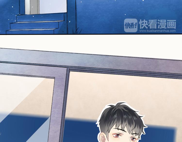 渐近的心跳韩漫全集-第1话 突如其来的悸动无删减无遮挡章节图片 