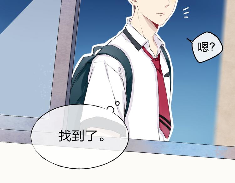渐近的心跳韩漫全集-第1话 突如其来的悸动无删减无遮挡章节图片 