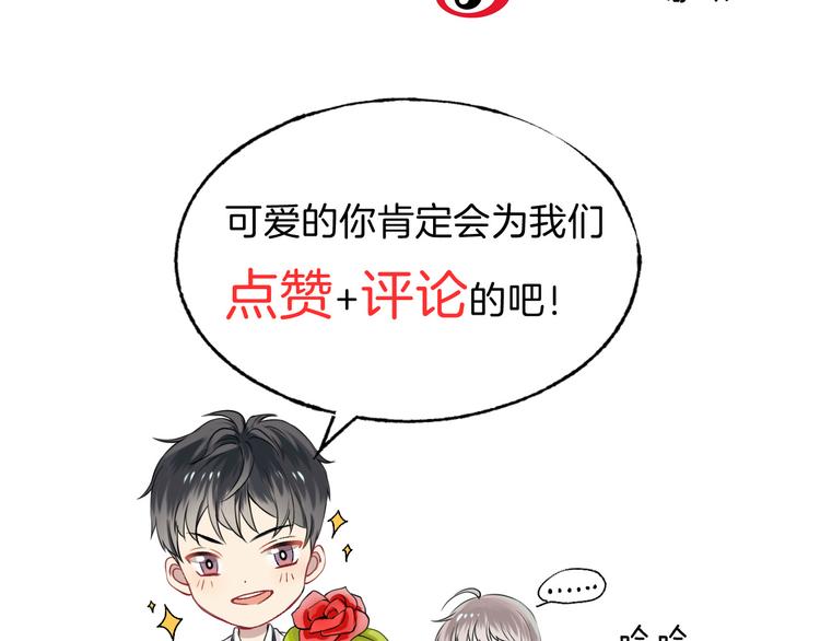 渐近的心跳韩漫全集-第1话 突如其来的悸动无删减无遮挡章节图片 