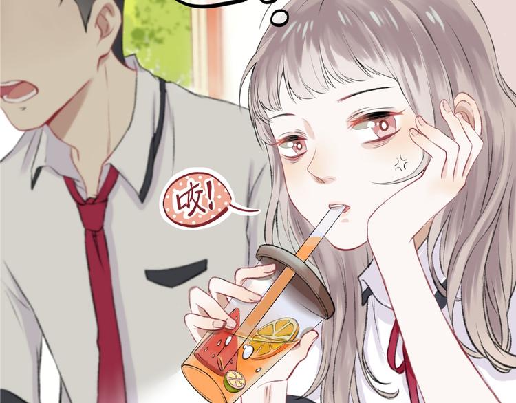 渐近的心跳韩漫全集-第1话 突如其来的悸动无删减无遮挡章节图片 