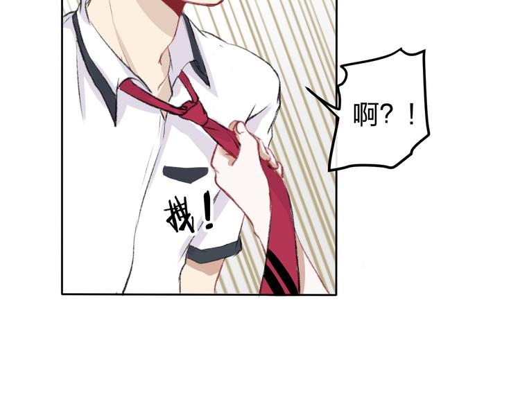 渐近的心跳韩漫全集-第1话 突如其来的悸动无删减无遮挡章节图片 