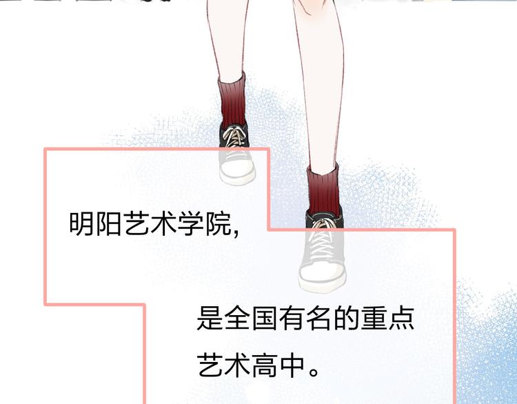 渐近的心跳韩漫全集-第1话 突如其来的悸动无删减无遮挡章节图片 