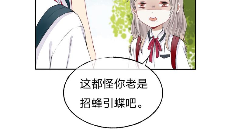 渐近的心跳韩漫全集-第1话 突如其来的悸动无删减无遮挡章节图片 