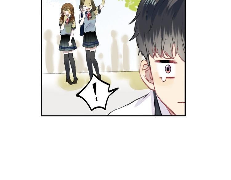 渐近的心跳韩漫全集-第1话 突如其来的悸动无删减无遮挡章节图片 