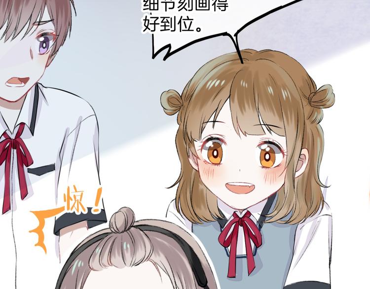 渐近的心跳韩漫全集-第1话 突如其来的悸动无删减无遮挡章节图片 