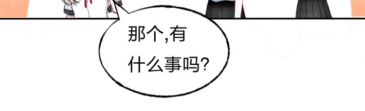 渐近的心跳韩漫全集-第1话 突如其来的悸动无删减无遮挡章节图片 