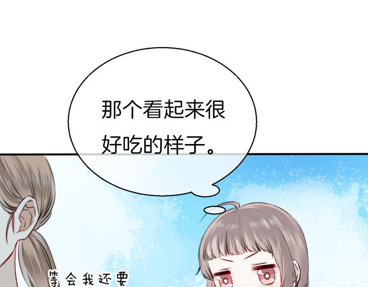 渐近的心跳韩漫全集-第9话 大海的心声无删减无遮挡章节图片 