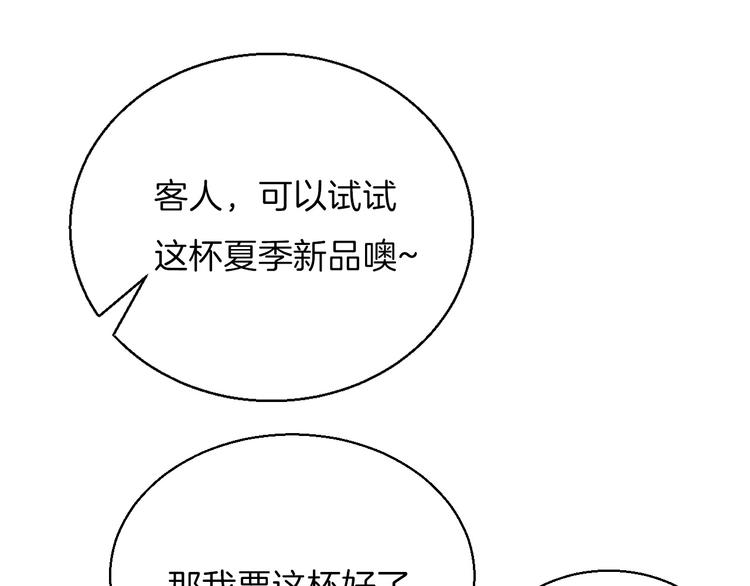 渐近的心跳韩漫全集-第9话 大海的心声无删减无遮挡章节图片 