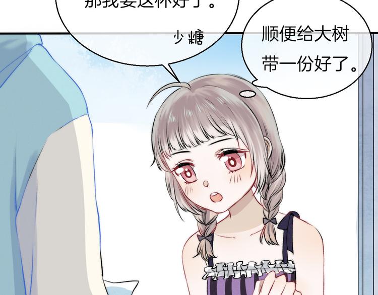 渐近的心跳韩漫全集-第9话 大海的心声无删减无遮挡章节图片 