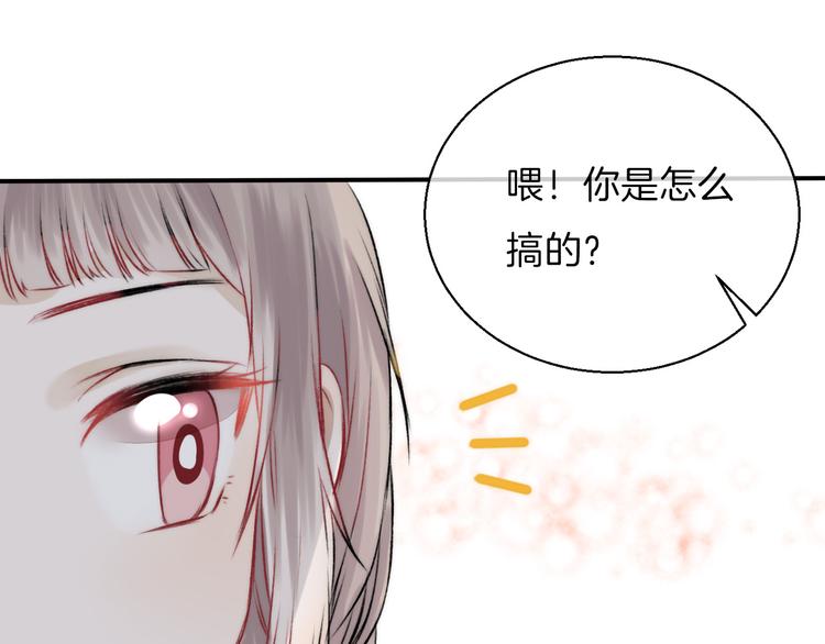 渐近的心跳韩漫全集-第9话 大海的心声无删减无遮挡章节图片 
