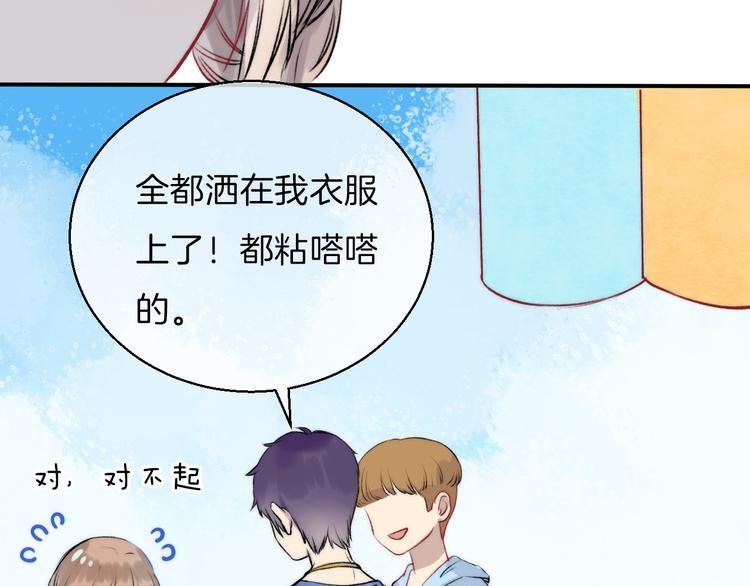 渐近的心跳韩漫全集-第9话 大海的心声无删减无遮挡章节图片 
