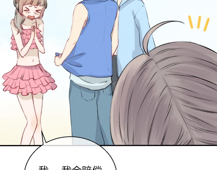 渐近的心跳韩漫全集-第9话 大海的心声无删减无遮挡章节图片 