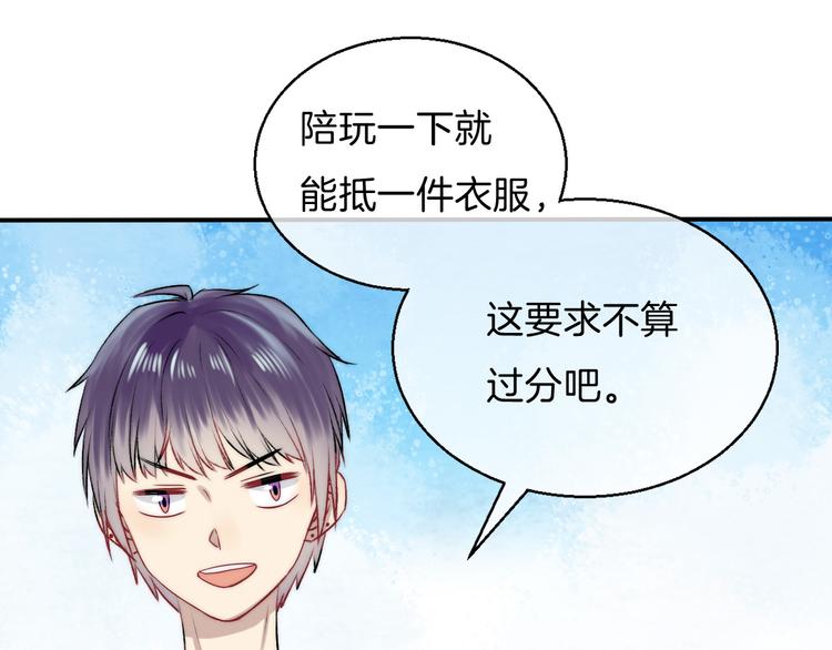 渐近的心跳韩漫全集-第9话 大海的心声无删减无遮挡章节图片 