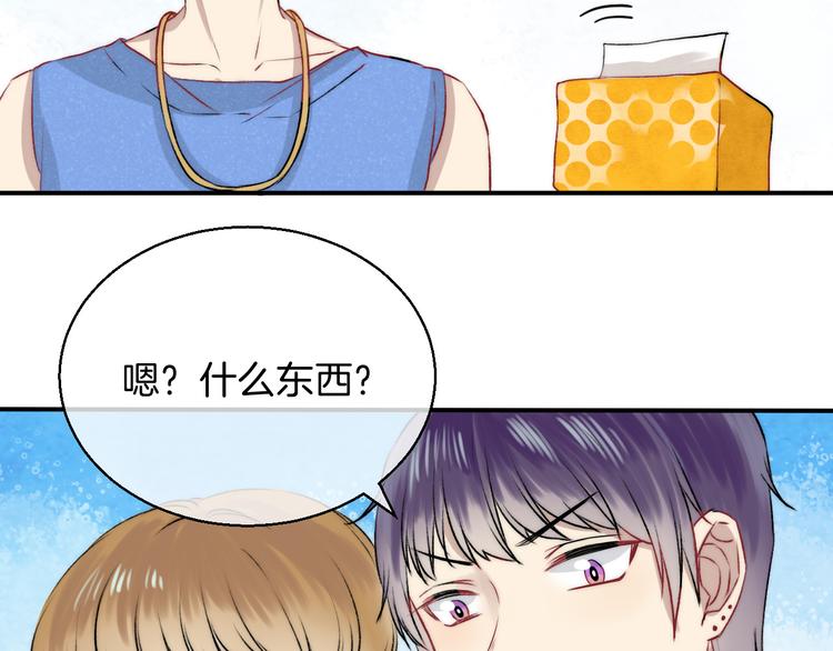 渐近的心跳韩漫全集-第9话 大海的心声无删减无遮挡章节图片 
