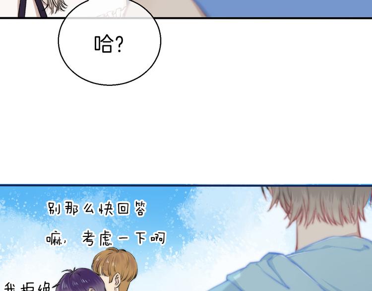渐近的心跳韩漫全集-第9话 大海的心声无删减无遮挡章节图片 