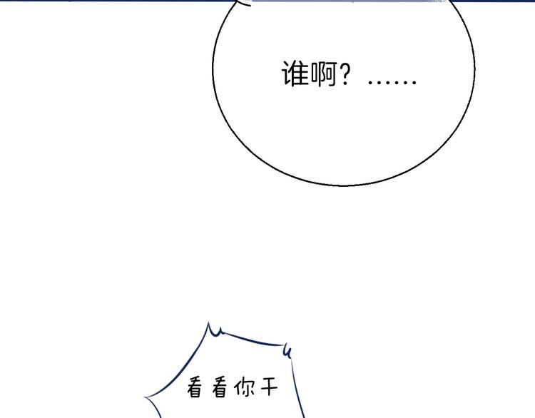 渐近的心跳韩漫全集-第9话 大海的心声无删减无遮挡章节图片 
