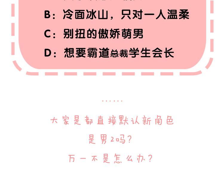 渐近的心跳韩漫全集-第9话 大海的心声无删减无遮挡章节图片 