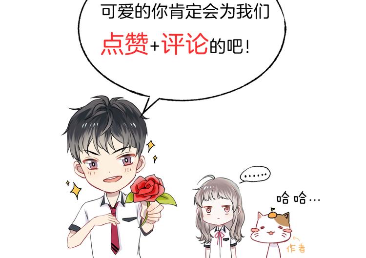 渐近的心跳韩漫全集-第9话 大海的心声无删减无遮挡章节图片 