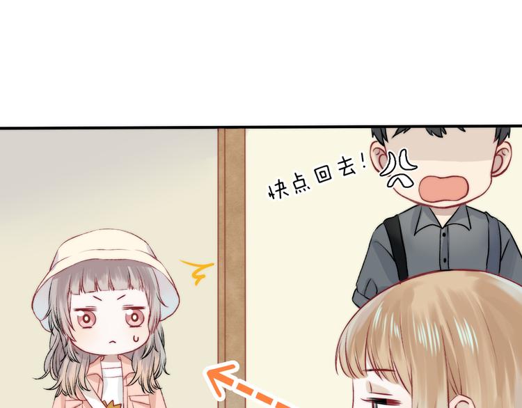 渐近的心跳韩漫全集-第9话 大海的心声无删减无遮挡章节图片 