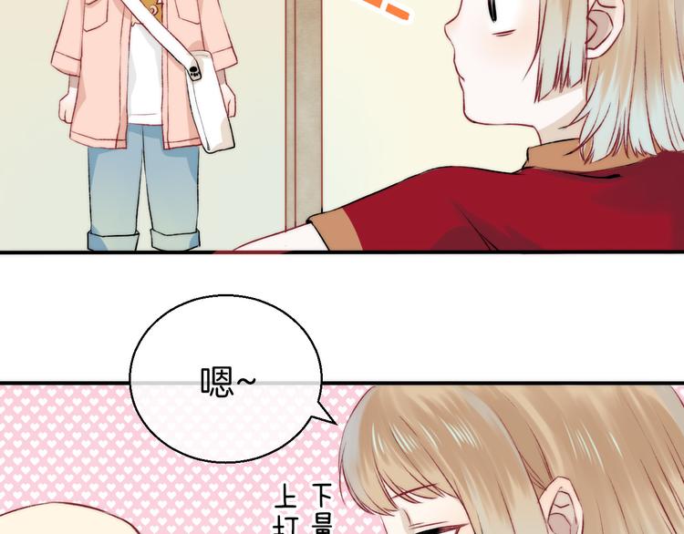 渐近的心跳韩漫全集-第9话 大海的心声无删减无遮挡章节图片 