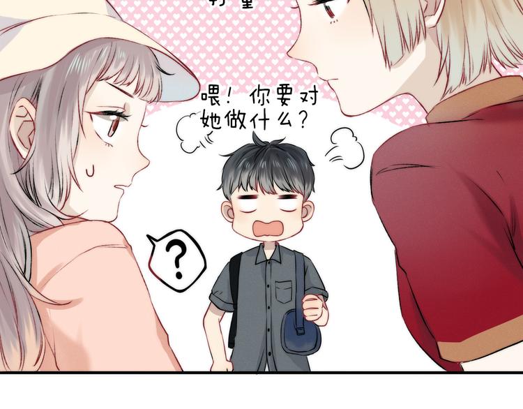 渐近的心跳韩漫全集-第9话 大海的心声无删减无遮挡章节图片 