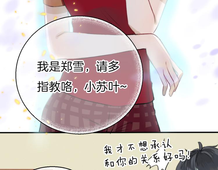 渐近的心跳韩漫全集-第9话 大海的心声无删减无遮挡章节图片 