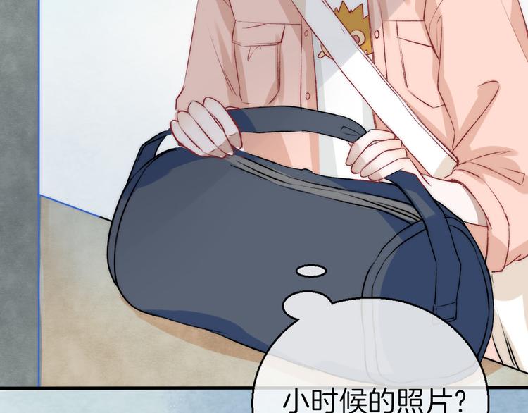 渐近的心跳韩漫全集-第9话 大海的心声无删减无遮挡章节图片 