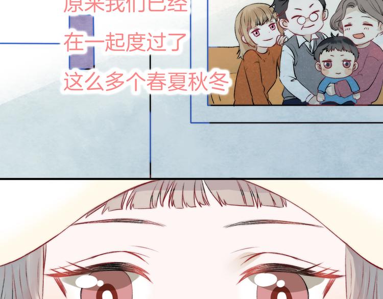 渐近的心跳韩漫全集-第9话 大海的心声无删减无遮挡章节图片 