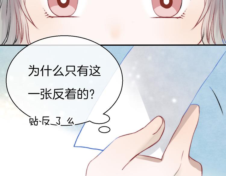 渐近的心跳韩漫全集-第9话 大海的心声无删减无遮挡章节图片 