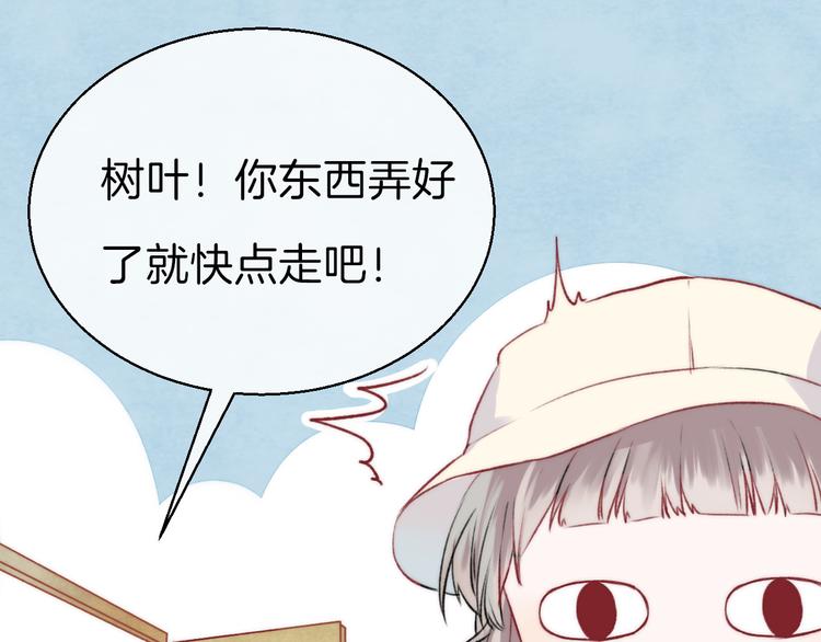 渐近的心跳韩漫全集-第9话 大海的心声无删减无遮挡章节图片 