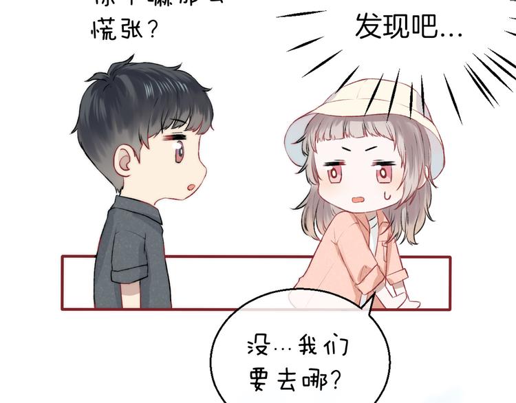 渐近的心跳韩漫全集-第9话 大海的心声无删减无遮挡章节图片 