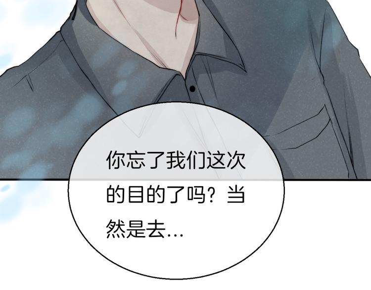 渐近的心跳韩漫全集-第9话 大海的心声无删减无遮挡章节图片 
