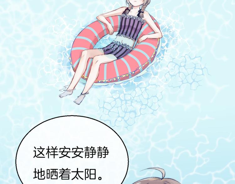 渐近的心跳韩漫全集-第9话 大海的心声无删减无遮挡章节图片 
