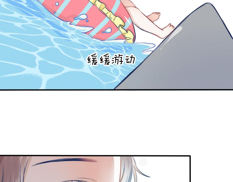 渐近的心跳韩漫全集-第9话 大海的心声无删减无遮挡章节图片 