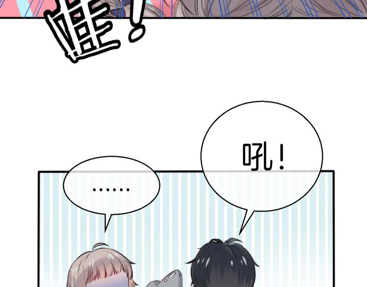 渐近的心跳韩漫全集-第9话 大海的心声无删减无遮挡章节图片 