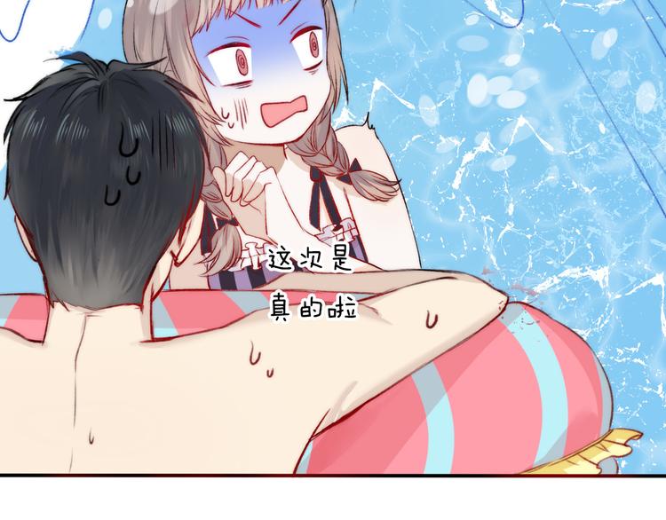 渐近的心跳韩漫全集-第9话 大海的心声无删减无遮挡章节图片 