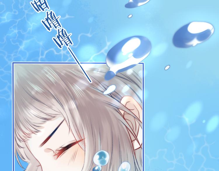 渐近的心跳韩漫全集-第9话 大海的心声无删减无遮挡章节图片 