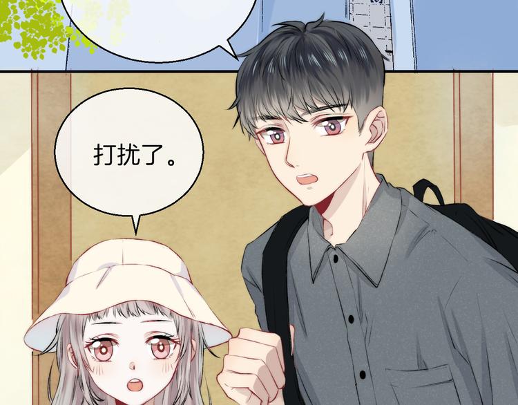 渐近的心跳韩漫全集-第9话 大海的心声无删减无遮挡章节图片 