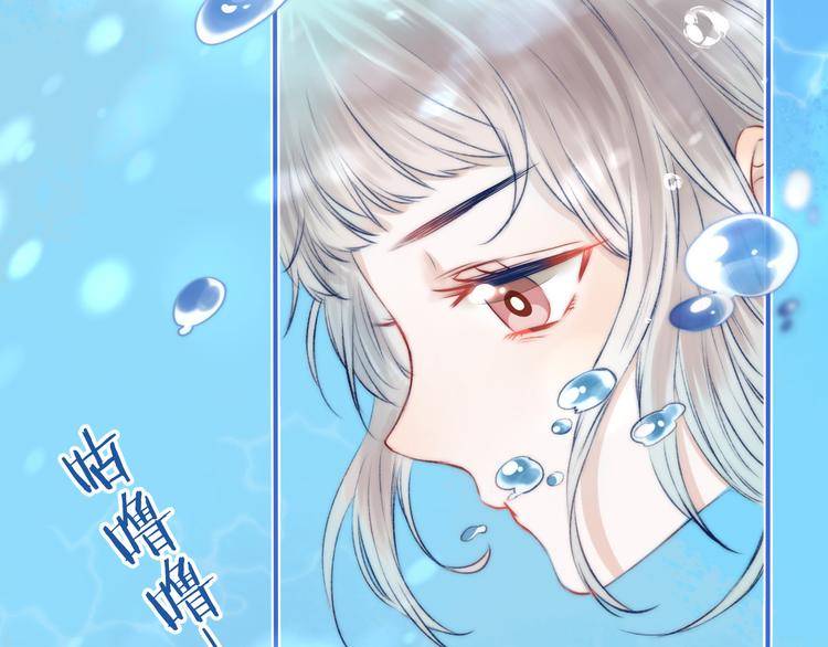 渐近的心跳韩漫全集-第9话 大海的心声无删减无遮挡章节图片 